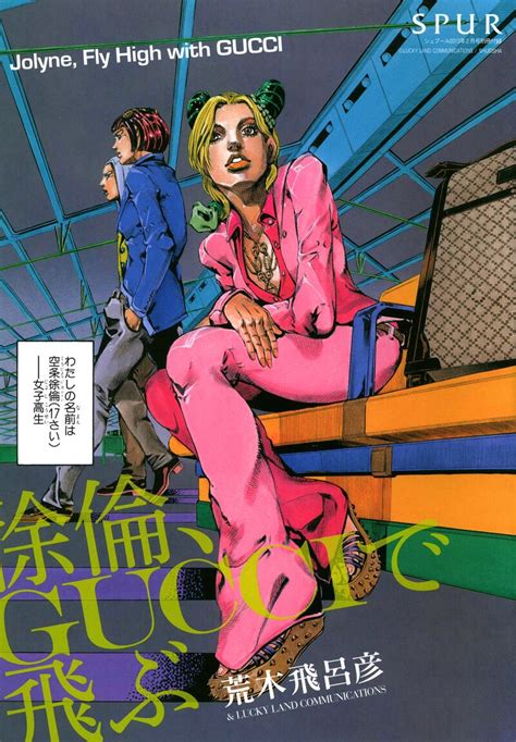 joyable fly high with gucci|jolyne fly high with gucci.